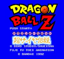Image n° 4 - screenshots  : Dragon Ball Z - Super Saiya Densetsu